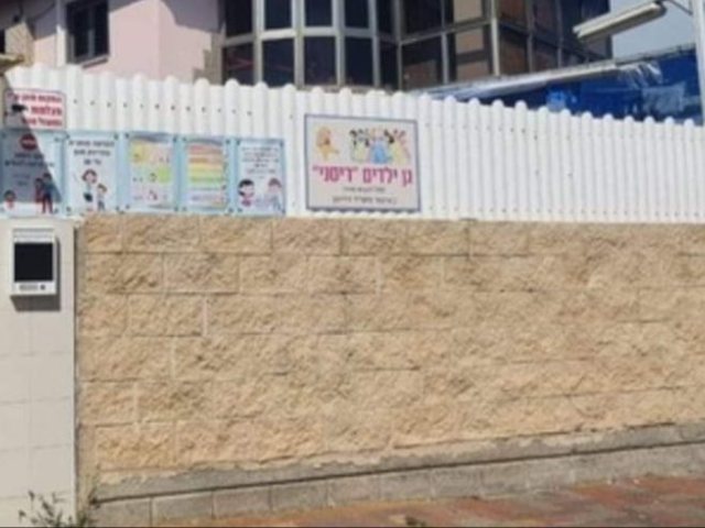 גן דיסני | צילום: מקסים בלניצקי 