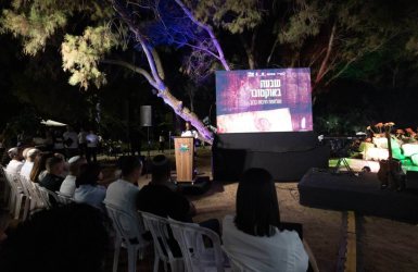 צילום: סיון מטודי
