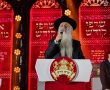 "מעצמת המרכז העולמי": רבנים, שרים וח"כים במעמד מרומם