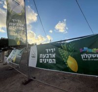 צילום: דוברות עיריית אשקלון