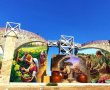 עיר היין מתחדשת: פרויקט אמנותי ייחודי על מאגרי מים באשקלון