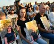 דניאל קופף (צילום: דו"צ) שוטרי מרחב הנגב של המחוז הדרומי התייחדו עם זכרם של הנופלים הגיבורים בחוף זיקים
