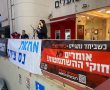 כ250 איש הגיעו אמש לצומת הדמוקרטיה בנס ציונה וציינו 519 ימים לטבח השבעה באוקטובר.