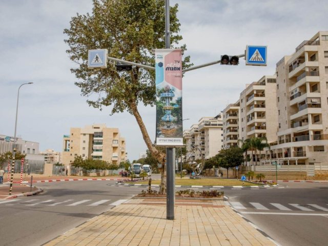 צילום: סיון מטודי