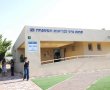משדרגים את השירות למשפחות: תחנת טיפת חלב בקרייתי נפתחה מחדש