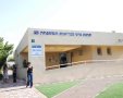 צילום: אלדד עובדיה