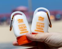 צילום: סיון מטודי
