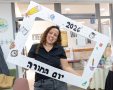 צילום: סיון מטודי