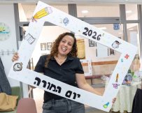 צילום: סיון מטודי