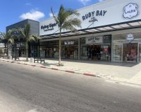 גלובס סנטר חוף אשקלון