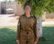 גאווה אשקלונית: סמל מ׳ נבחרה למצטיינת מפקד גדוד הלוחמה האלקטרונית
