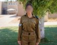 צילום: דובר צה"ל