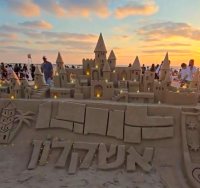 צילום: סיון מטודי