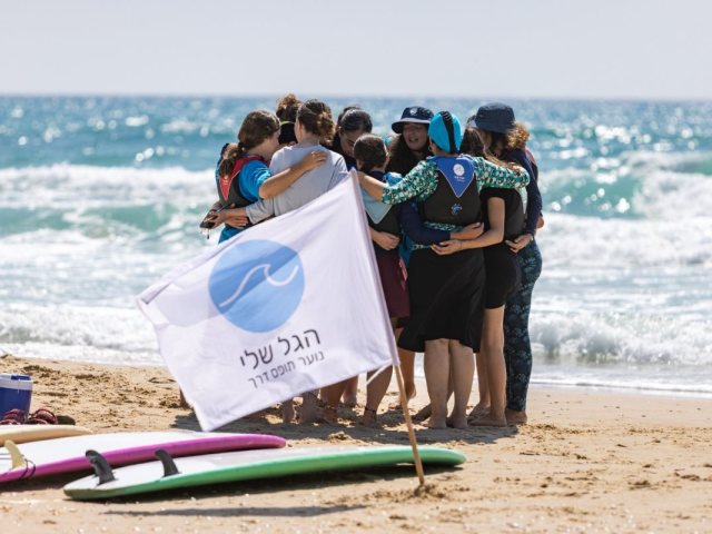 התמונה באדיבות עמותת הגל שלי