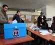 ישראל חוזרת לקלפי: בחירות כלליות לכנסת ב-9 באפריל