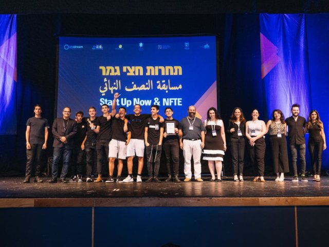 צילום: נאו מדיה