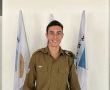סמל אלעד רוסו, בן 20 מקיבוץ רבדים מצטיין בא"פ לכיש