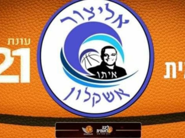 מתחילים להתאמן | מתוך דף המועדון 