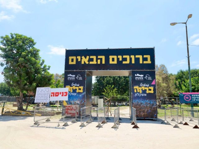 פסטיבל בריזה 2022|צילום: אלדד עובדיה