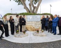 צילום: סיון מטודי