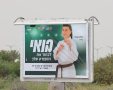 צילום: אלדד עובדיה