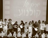 תיאטרון פאזל