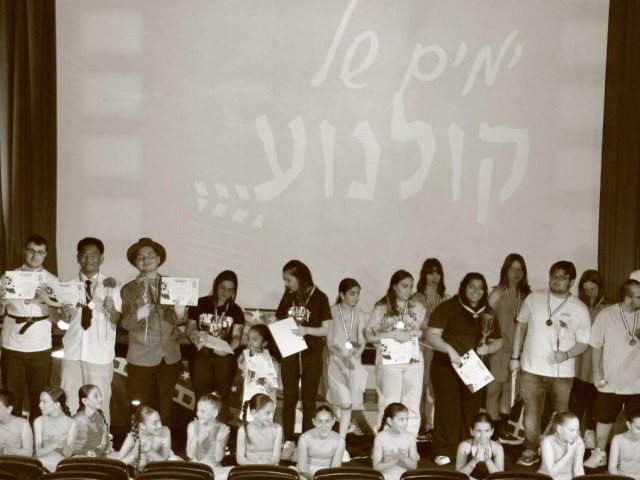 תיאטרון פאזל