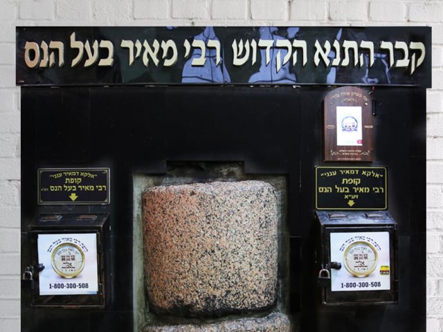 יחצ