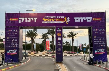 דוברות עיריית אשקלון