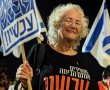 הותר לפרסום: נעמי שאנן ז"ל בת ה-73 נהרגה הבוקר בפגיעת הטיל בב"ש