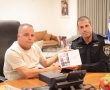 אות הוקרה למפקד מרחב לכיש היוצא ניצב משנה רועי ולדמן: