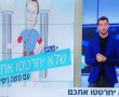 קיבל פינה: