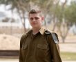 מצטיין פיקוד הדרום: רב"ט יניב סנדלר