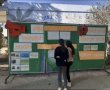 "פברואר יוצא מן הכלל": חודש שלם של מודעות והכלה בבני שמעון