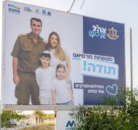 צילום: סיון מטודי