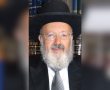 אבל בדימונה: רב העיר, שלום דיין ז"ל - הלך לעולמו 