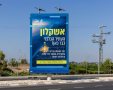 צילום: סיון מטודי