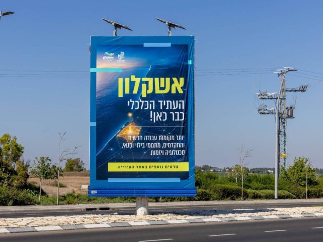 צילום: סיון מטודי