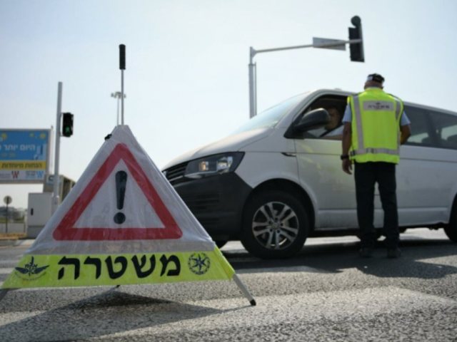 נכנסים לסגר מלא  | צילום ארכיון: דוברות המשטרה 