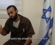 "ירינו על הממ״ד עד שלא שמענו קול": עדותו המזוויעה של המחבל הנאצי (וידאו)