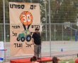 יום ספורט לזכרם של אריאל אוחנה ועוז ארדי ז"ל: נותנים כבוד לגיבורים