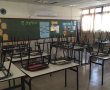 צפו: מכות בין תלמידות בתיכון בבאר שבע