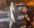​הכה שנית ונעצר: כתב אישום נגד תושב ב"ש שרוקן מדפים בחנות נוחות בתל אביב