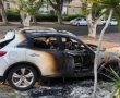 בליל החג: הוצת רכבו של אמנון גלולה