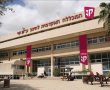 אין ויתורים: מכללת קיי פיטרה את המרצה שהצדיקה את הטבח הרצחני