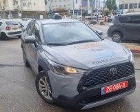 צילום: הרלב"ד