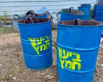 צילום: דוברות עיריית אשקלון