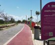 עושים טוב בדרך: הושלם "שביל המעשים הטובים" באקו-פארק אשקלון