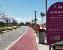 צילום: אחי בנאי