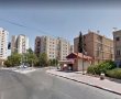 השוואה: כמה עולה לגור ברחוב יהודה הלוי בבאר שבע וברחבי הארץ?